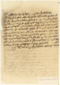 رسالة من محمد العجاجي الى الأمير عبدالله جلويMessage from Muḥammad Al ᶜAjājī to Sheikh ᶜAbd Allāh bin Jilūwī