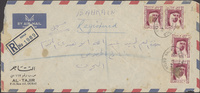رسائل شخصية, أظرف و طوابع صادرة من قطر = Collection of postage stamps issued in Qatar