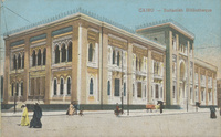 Cairo - Sultanieh BibliothèqueSultanieh Library in Cairo