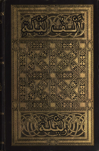 A plain and literal translation of the Arabian nights' entertainments, now entituled The book of the Thousand nights and a night: with introduction, explanatory notes on the manners and customs of Moslem men and a terminal essay upon the history of The NightsThousand nights and a nightArabian nights' entertainmentsArabian nights. English