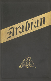 A plain and literal translation of the Arabian nights' entertainments, now entituled The book of the Thousand nights and a night: with introduction explanatory notes on the manners and customs of Moslem men and a terminal essay upon the history of The nightsBook of the Thousand nights and a nightAlf Laylah wa laylahSupplemental nights to the Book of the Thousand Nights and a NightArabian nights. English