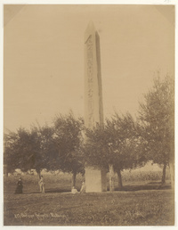 Obélisque Héliopolis (Mattarieh)The  Obelisk in Heliopolis (Matariya)