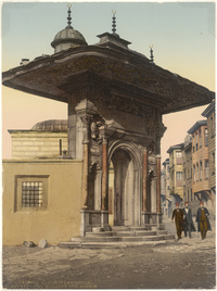 Constantinople. Entrée de la Mosquée Ste. SophieConstantinople. Portal of Hagia Sophia Mosque