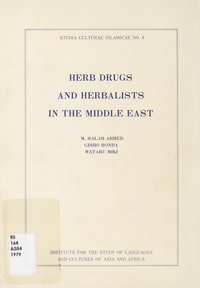 Herb drugs and herbalists in the Middle EastD塲嵭yi giy塨婠va Ჴ䥡r婠dar Kh塶ar-i Miy塮ah鲴t塲塴 wa-al-鲴塲嵮 f婠al-Sharq al-Awsa䀥