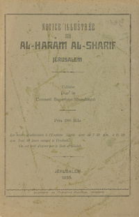 Notice illustr sur Al-Haram al-Sharif Jusalem