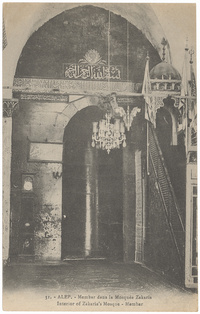 Alep. Membar dans la Mosquée Zakaria. = Interior of Zakaria's Mosque - Membar. 31
