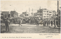 Cairo, Ataba-el-Khadra Square = العتبة الخضره