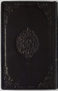 كتاب الجبال والأمكنة والمياهجبال والأمكنة والمياهSpecimen E Literis Orientalibus Exhibens Az-Zamaksarii Lexicon Geographicum