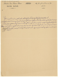 رسالة تجارية من الشيخ عبدالله بن جاسم آل ثاني حاكم قطر الى محمد العجاجيCommercial corresponce from Sheikh ᶜAbd Allāh bin Jāssim Āl Thānī, the former ruler of Qatar to Muḥammad bin Abdulᶜazīz Al ᶜAjājī