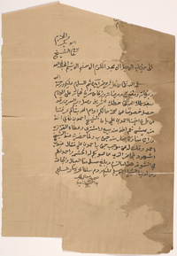 رسالة من عبدالوهاب بن الشيخ شاهين حاكم الوكرة تخص الشيخ أحمد بن ثاني = Letter from Abdul-Wahab Ibn Al Shaykh Shaheen in Al-Wakra related to Shaykh ʻAhmed ibn Thani Publication Info
