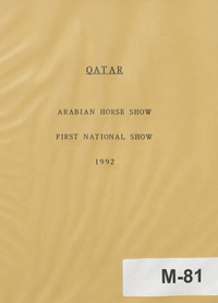 Qatar: Arabian Horse Show. First National Show. 1992. 26
