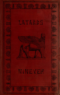 Nineveh and its remains: with an account of a visit to the Chaldæan Christians of Kurdistan, and the Yezidis, or devil-worshippers ; and an enquiry into the manners and arts of the ancient Assyrians