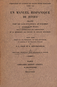 Un manuel hispanique de hisba: traité sur la surveillance des corporations et la répression des fraudes en Espagne musulamane; texte arabe, pub. avec une introduction, des notes linguistiques, un glossaire en une traduction françaiseHisba