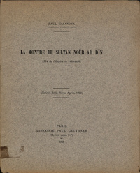 La  montre du Sultan Noûr ad Dîn: (554 de l'Hégire=1159-1160)