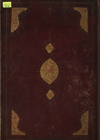 طوالع السعود الخاص بطالع مولانا السلطان العثماني محمود الثاني