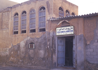 Magasin entrepot Youssuf Hahmad JaidahWarehouse of Yousuf Ahmad in Jaidah