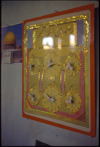 Horaires de prières, mosquée al Asmak, DohaPraying times, Al Asmak Mosque, Doha