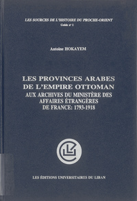 Les provinces arabes de l'Empire Ottoman aux Archives du Ministère des affaires étrangères de France, 1793-1918الولايات العربية في السلطنة العثمانية في محفوظات وزارة الخارجية الفرنسية، 1793-1918