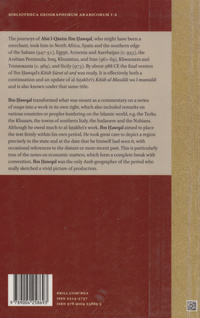 كتاب صورة الارضViae et regna: descriptio ditionis Moslemicaeصورة الأرض