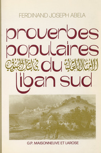 Proverbes populaires du Liban sud: Saïda et ses environsالأمثال العامية في لبنان الجنوبي