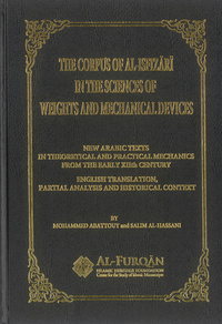 The corpus of Al-Isfizārī in the sciences of weights and mechanical devices:  new Arabic texts in theoretical and practical mechanics from the early XIIth centuryمتن المظفر الإسفزاري في علمي الأثقال والحيل