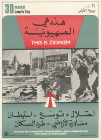 This is Zionism = هذه هي الصهيونية