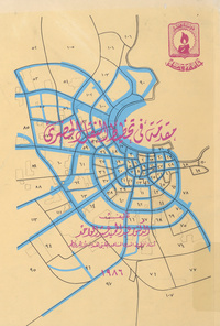 مقدمة في تخطيط النقل الحضري