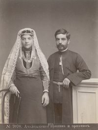 Ахалцихская армянка и армянннъArmenian man and woman from Akhaltsikhe