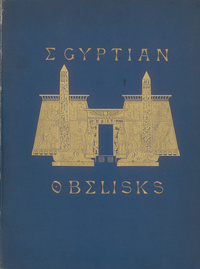 Egyptian obelisks