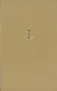 Records of Saudi Arabia,1902-1960
