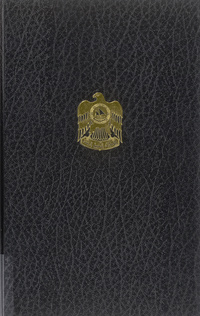 Records of the Emirates: primary documents 1820-1958