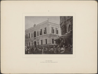 Die H̱amīdijjah (von Othman Pascha erbautes Regierungsgebäude)The  Hamidiya (the palace of the governor built by Othman Pasha)