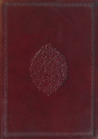 Descriptio Terræ Sanctae, et regionvm finitimarvmDescriptio Terrae Sanctae, et regionum finitimarumItinerarium Hierosolymitanum