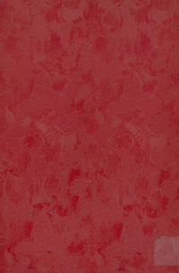 كتاب المباحث المشرقية في علم الإلهيات والطبيعياتمباحث المشرقية في علم الإلهيات والطبيعيات