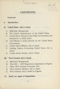 United States and West German aid to Israelالمساعدات الاميركية والالمانية الغربية لاسرائيل. العربية