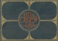 Avènement de sa Majesté Sidi Mohammed. 1927- 1928Accession of His Majesty Sidi Mohammed. 1927 - 1928